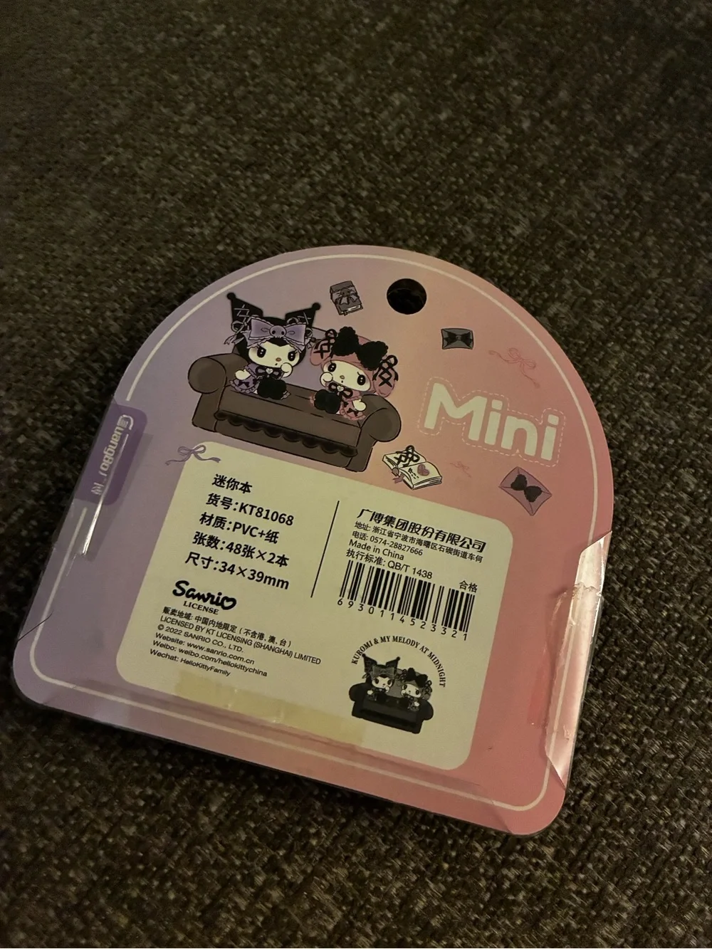 Sanrio Kuromi & My Melody Pink Purple mini book Set